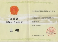 Various certificates